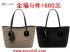 台北市-GUCCI官方特價全場1600元（GUCCI肩背包 GUCCI斜背包 GUCCI公仔包 GUCCI記者包 GUCCI波士頓包 大購物包）_圖