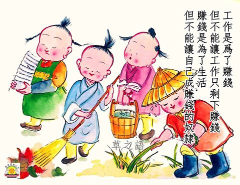 ★★★尋人啟事-創業加盟伙伴★★★ - 20130624212713_80552264.jpg(圖)