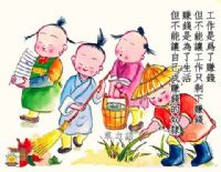 ★★★尋人啟事-創業加盟伙伴★★★_圖片(1)