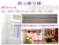 窗簾桿，鋁製登山杖，伸縮桿，雪耙，清潔用具,浴簾桿,歐式吊衣架,萬用伸縮桿,LED燈登山杖,迷你伸縮桿,，窗簾配件，旗桿，園藝工具耙子,草耙.....促銷中!!         _圖片(1)