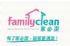 台北市-【家必潔專業清潔公司】選擇“家必潔”，您可以住得更好!!_圖