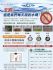 台北市-推薦/首選☼家必潔專業清潔公司☼清潔公司、家事服務、居家清潔、家事清潔、大掃除、地板打蠟.._圖