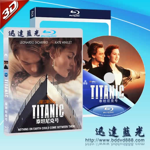 迅達藍光-藍光影片低於75元/片,DVD影片,電視劇,3D影片,影視碟片線上購物,貨到付款 - 20120909133424_169030531.jpg(圖)