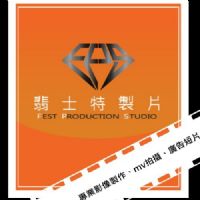 【專業製作影像】~MV、短片、廣告製作、工商影片製作、婚禮攝錄影，影像配樂,微電影 ..廣受廣告界的喜愛 _圖片(1)