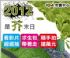 台北市-★2012是芥末日-求生工具包>>Hot deals★_圖