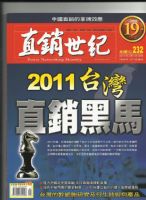 你想過每天省下一杯星巴克的錢,就可以創業嗎?_圖片(2)