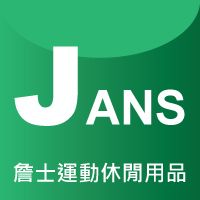 歡迎參觀 www.jans-sport.com.tw_圖片(1)