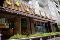 ＊楓味亭＊專屬包廂～提供小型聚會、ｐａｒｔｙ、慶生的好去處！ _圖片(4)