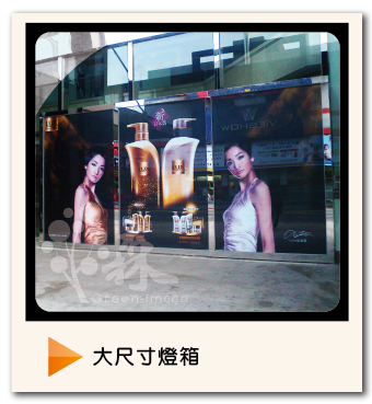 大圖輸出 - 20121002170722_169131712.jpg(圖)