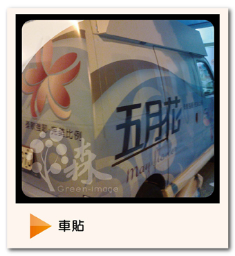 大圖輸出 - 20121002170722_169160252.JPG(圖)