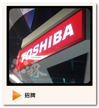 大圖輸出 - 20121002170722_169166868.JPG(圖)