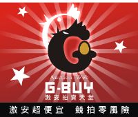 最夯商品，盡在《激安拍賣天堂》！！_圖片(2)