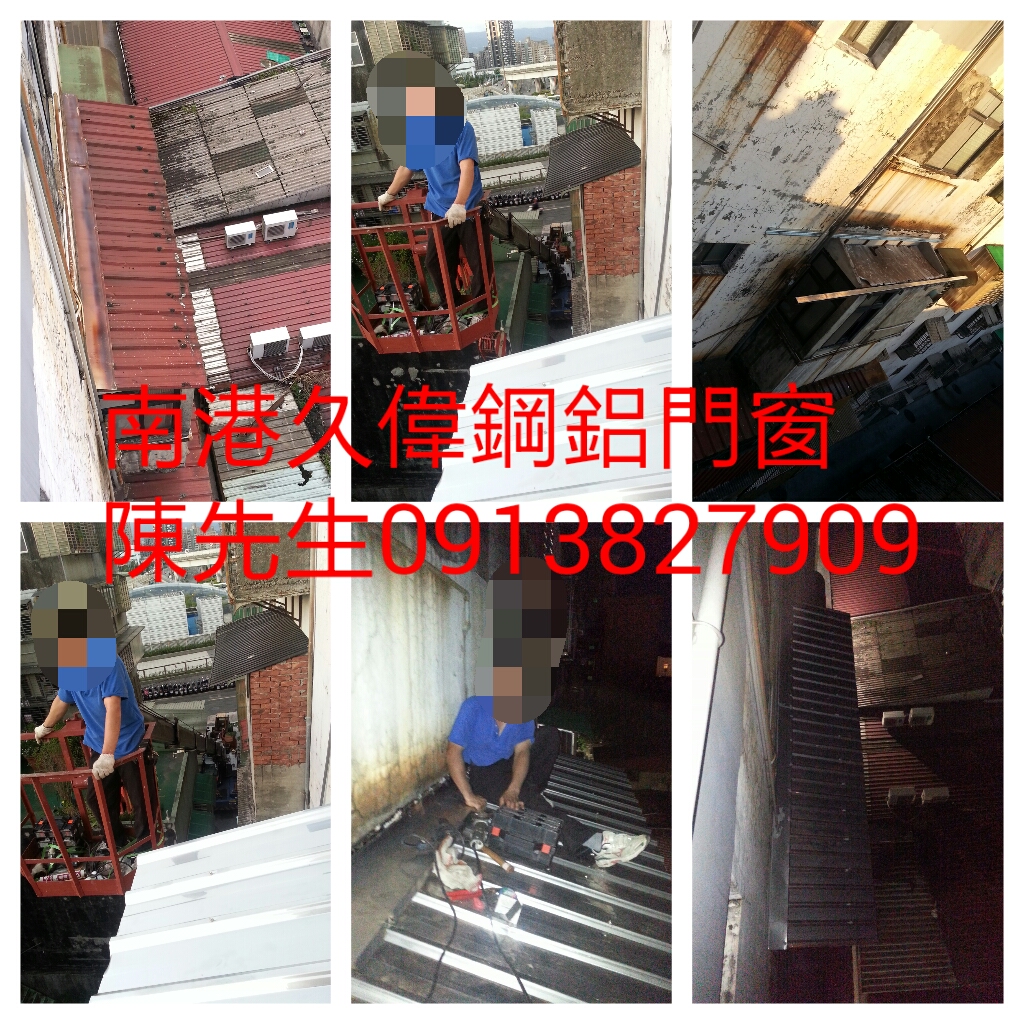 推薦有好口碑南港久偉鋁門窗鐵工廠陳先生0913827909修理焊接樓梯扶手鐵門鐵窗紗門紗窗強化桌面修理玻璃換玻璃塑鋼門 - 20150414225841-23886171.jpg(圖)