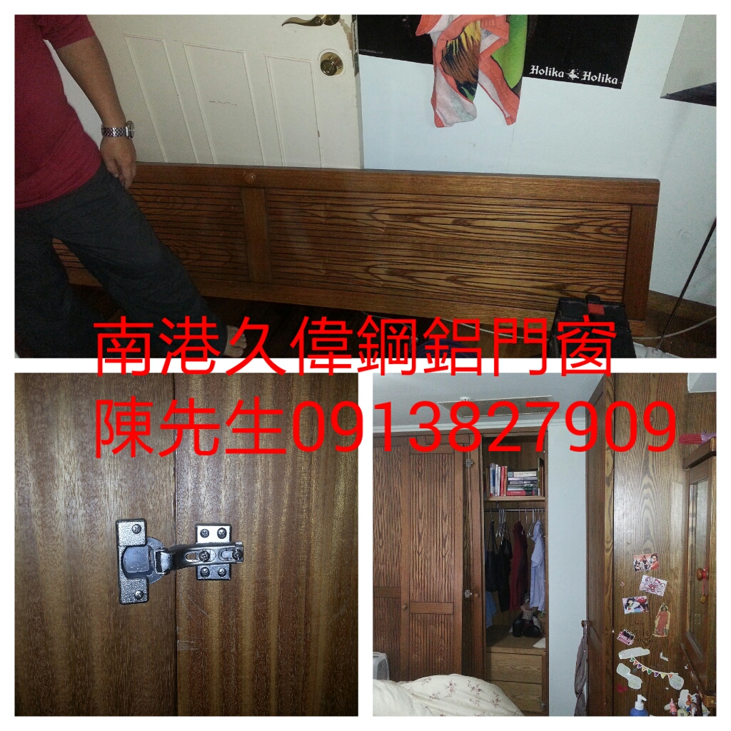 推薦有好口碑南港久偉鋁門窗鐵工廠陳先生0913827909修理焊接樓梯扶手鐵門鐵窗紗門紗窗強化桌面修理玻璃換玻璃塑鋼門 - 20150414225841-24002609.jpg(圖)