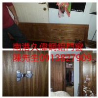 推薦有好口碑南港久偉鋁門窗鐵工廠陳先生0913827909修理焊接樓梯扶手鐵門鐵窗紗門紗窗強化桌面修理玻璃換玻璃塑鋼門_圖片(4)