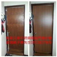 台北市內湖金湖路訂做柚木木紋塑鋼門仿木門紋路美觀防潮耐用南港久偉不銹鋼鐵鋁門窗鐵工廠專家達人陳先生0913827909紗窗玻璃鏡子訂做欄杆扶手不銹鋼鐵門焊接修理松山南港內湖東湖大直汐止舊莊_圖片(1)