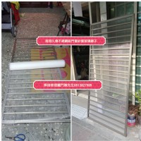 南港久偉不銹鋼鐵鋁門窗鐵工廠陳先生0913827909新北市汐止工建路網子破裂更換三合一通風紗門網子開關不順脫軌換紗門網子修理玻璃門窗輪子紗窗紗門玻璃門輪子推薦口碑好技術好紗窗玻璃鏡子訂做欄杆扶手不銹_圖片(1)