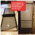 台北市-陳先生0913827909台北市內湖星雲街榮耀世紀社區更換紗網定作紗門窗更換玻璃拉門開關不順久偉不銹鋼鐵鋁門窗鐵工廠推薦口碑好技術好焊接修理公寓鐵門木門浴室門南港內湖東湖大直汐止松山舊莊_圖