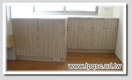 【台北系統櫃推薦】~有限預算下，完美生活空間的絕對選擇！提供各式系統櫥櫃、浴櫃、廚具等。  - 20121208020918_903857994.jpg(圖)