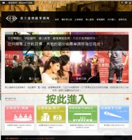 【娛樂行銷】~服務項目:尾牙活動、晚會承辦、展場走秀、藝能培訓、單曲製作、婚禮企劃、藝人站台表演 、娛樂行銷 _圖片(1)