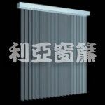 【台北窗簾】~專業銷售各式窗簾、捲簾、羅馬簾、百葉窗， 庫存出清!! 清倉價5折起!! _圖片(1)