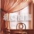 台北市-【台北窗簾】~窗簾種類眾多,不同窗簾營造出來得氛圍感受亦不相同 尺寸齊全又便宜，優惠選購趁現在 ..._圖