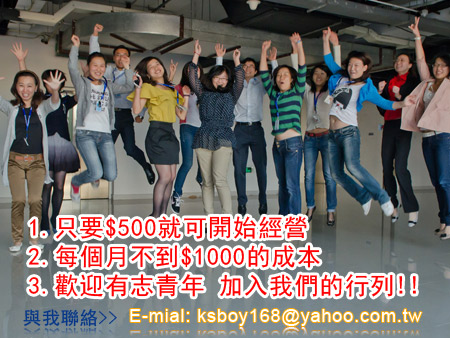 自己的人生 由自己決定!! - 20121124171411_748539282.jpg(圖)