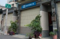 高雄監視器促銷 居間監視保全、門禁考勤系統、保全系統，完整服務保固、免費估價 昌運科技有限公司   服務專員:0917773925 林先生 _圖片(1)