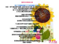 Princess公主瘋日韓服飾批發/徵網拍代理人_圖片(3)