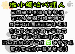 田園貓SHOP日韓服飾批發/代理  - 20130321184442_862907190.jpg(圖)