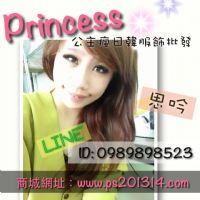 Princess公主瘋日韓服飾批發~新款~超搶手夏日2件組!!~_圖片(3)