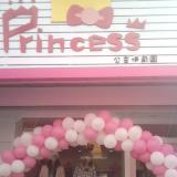 Princess公主瘋日韓服飾批發-徵網拍代理人 - 20130708001729_214070354.jpg(圖)