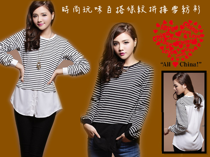 Princess公主瘋服飾批發--秋冬實搭--小編推薦喔!! - 20131114144851_411867451.jpg(圖)