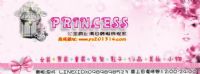 Princess公主瘋服飾批發--秋冬實搭--小編推薦喔!!_圖片(2)