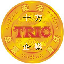 台南(洗水管)(給水管)(自來水管清洗) - 20121027091511_301461235.jpg(圖)