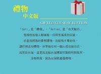 全台唯一的點心晚宴場次！當夢想撞到現實，讓出生自新竹的二十歲的美國CEO江子良，和你一起與現實面對面溝通！_圖片(1)