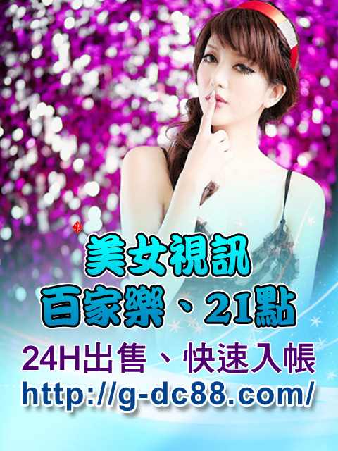 金船遊戲城  - 20121102055610_807048033.jpg(圖)