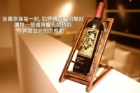 劭羿工作室 - 施華洛世奇水鑽酒瓶雕刻 _圖片(1)