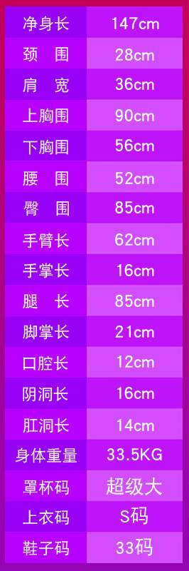 TPE165cm大胸娃娃(格蕾絲) - 20190323161603-329108082.jpg(圖)