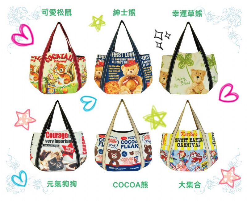 **【PChome 258號店鋪】 拉鍊款樂天環保帆布包** - 20121119135232_305015640.jpg(圖)