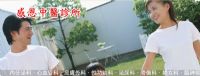 【早洩】~男性性功能障礙，早洩、勃起不硬，力不從心..中藥鎖精關，調理早洩體質，效果滿意。 _圖片(1)