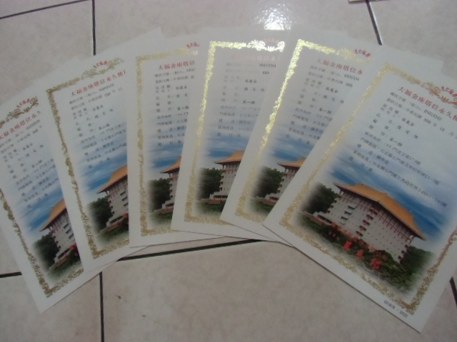 (02)29669696_0912802711新北市石門大福金座骨灰位夫妻位家族位牌位骨甕位投資塔位換現金特低價便宜出售大福金座納骨塔位大福金座靈骨塔位撿骨骨灰罐生前契約規劃三萬禮儀全省塔位買賣葉先生 - 20150531192606-414207639.JPG(圖)