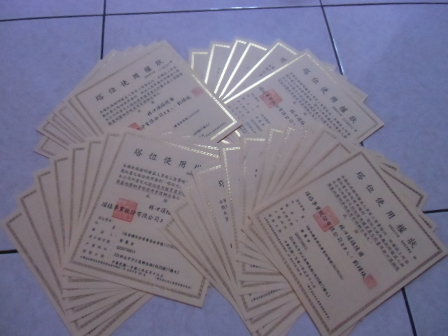 02-29679688_0928590980買賣新北市林口頂福骨灰位投資塔位換現金低價廉售頂福納骨塔位頂福靈骨塔位林口撿骨骨灰罐生前契約生前規劃省大錢三萬生命禮儀毛巾紙紮屋庫錢罐頭塔蓮花被全省塔位買賣 - 20150604205513-423106504.JPG(圖)