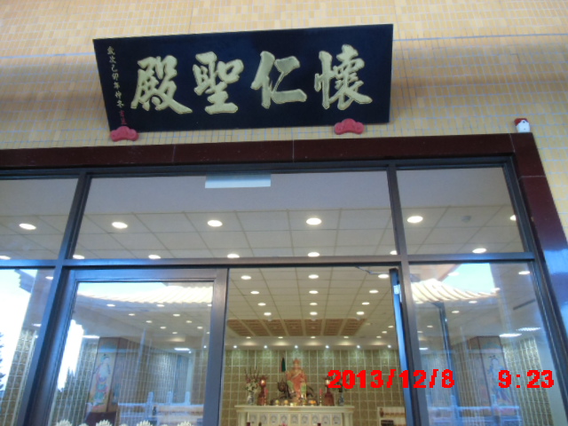 新北市三芝懷仁聖殿投資塔位售02-29679929_0928590980全省塔位買賣懷仁聖殿骨灰位投資塔位換現金出售懷仁聖殿納骨塔位懷仁聖殿靈骨塔位撿骨骨灰罐生前契約省大錢3萬禮儀毛巾紙紮屋庫錢罐頭塔 - 20150615222614-378628769.JPG(圖)