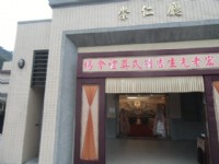 各種禮儀百貨用品北中南今天訂購明天送到工廠出貨買貴退錢奠禮罐頭塔內容燕窩關廟麵山藥餅香菇酥果凍飲料買賣國寶生前契約包低價禮儀頂福觀自在祥雲觀金寶山琉璃光蓮花世界骨灰位廉售基隆金寶塔位台北聖城撿骨骨灰罐_圖片(3)