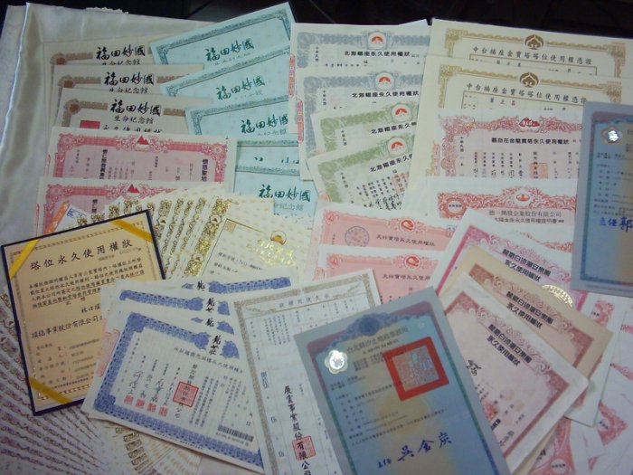 0928590980一0912802711一0912816714一0920331912一0988496541一0911455708汐止寶塔位售紙紥狗紙紥用品紙紥釣具紙紥貨車紙紥機車紙紥汽車紙紥家電傢俱 - 20160803110947-194030015.jpg(圖)
