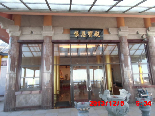 0912802711一0928590980新北市三芝區懷恩寶殿寶塔105年重陽法會國曆10月15日收購批發價懷恩寶殿骨灰位牌位骨甕位懷恩寶殿寶塔 公司或園區過戶塔位權狀買賣一日完成全省塔位買賣北中南服務