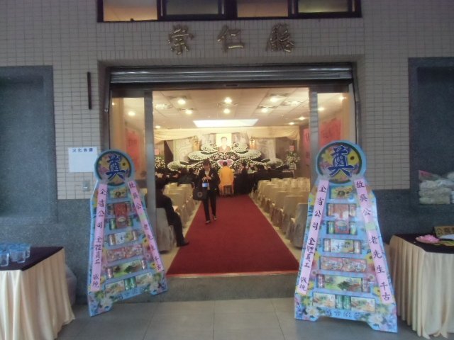 0912802711一0928590980新竹殯儀館禮儀包辦新竹禮儀您要花多少錢自己說話收購批發價北中南合法寶塔位買賣骨灰位牌位骨甕位墓地各寶塔公司或園區過戶塔位權狀買賣一日完成全省塔位買賣北中南服務 - 20170324133900-334353256.jpg(圖)
