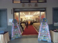 0912802711一0928590980新竹殯儀館禮儀包辦新竹禮儀您要花多少錢自己說話收購批發價北中南合法寶塔位買賣骨灰位牌位骨甕位墓地各寶塔公司或園區過戶塔位權狀買賣一日完成全省塔位買賣北中南服務_圖片(1)