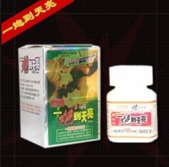  一炮到天亮~~~助勃之王~~~增大增粗~~~延時生精！ - 20140314095007-761851247.jpg(圖)